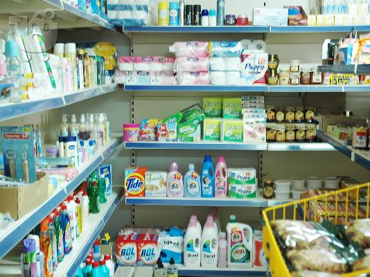 PoulaTo: Mini Market Σιθωνία Χαλκιδική
